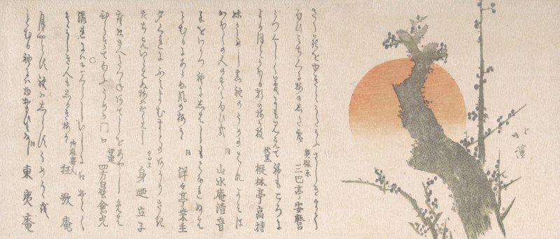 Rising Sun and Plum Tree, 19th century.
