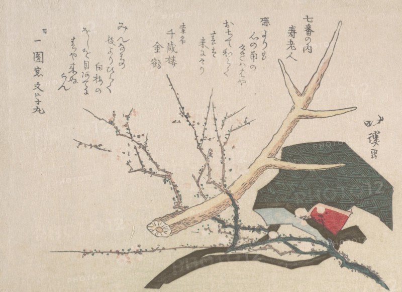 Hat, Deer-Horn and Plum Branch, Representing Jurojin, the God of Life, 19th century.