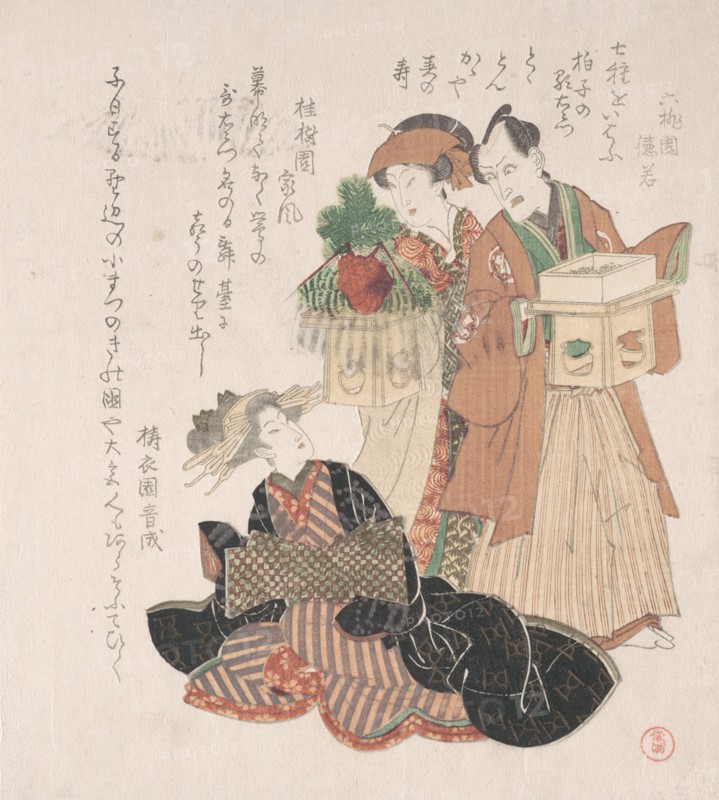 Actor Nakamura Utayemon with Two Women Preparing for the New Year Ceremony, 19th century.