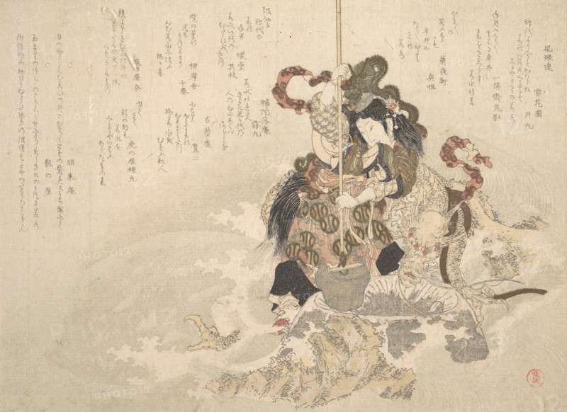 Otchime, the Daughter of the God of the Sea, with a Dragon on a Rock, ca. 1800.