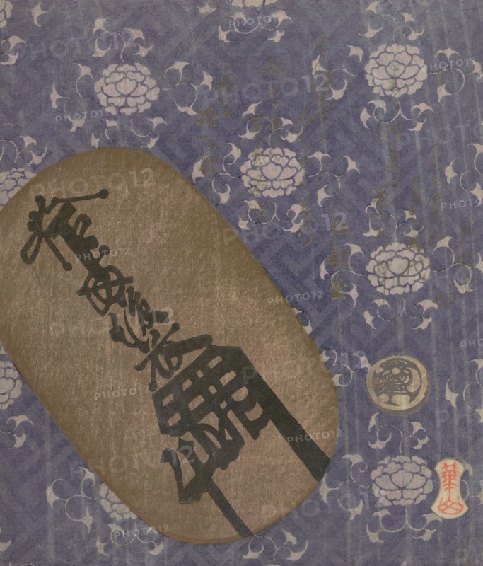 Oban gold coin and mameita-gin silver ?bean coin? against peony-motif decorated paper, 1822, year of the horse.