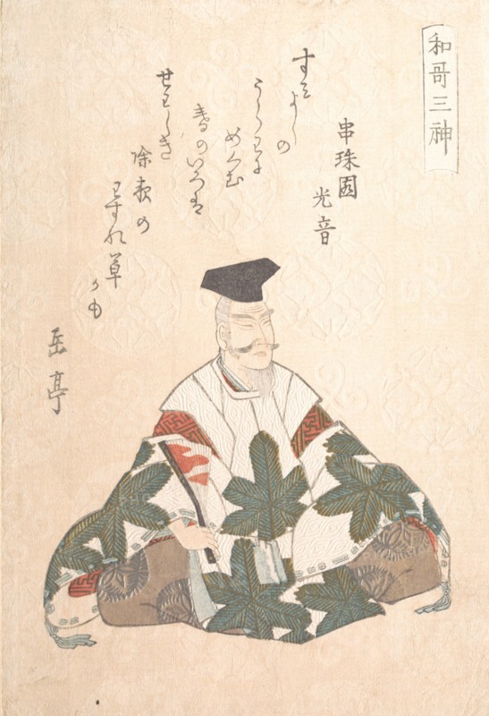 Yamabe no Akahito (active 724-736), One of the Three Gods of Poetry From the Spring Rain Collection (Harusame shu), vol. 1, ca. 1820s.
