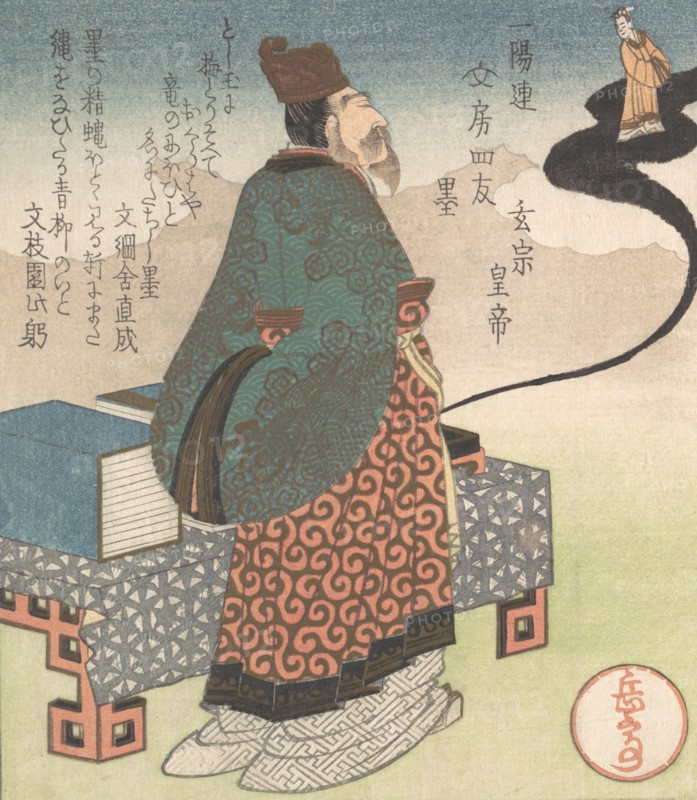 Emperor Xuanzong (Japanese: Genso) and Daoist Magician Lo Gongyuan Arising from an Inkstone; ?Ink? (Sumi), from Four Friends of the Writing Table for the Ichiyo Poetry Circle (Ichiyo-ren Bunbo shiyu) From the Spring Rain Collection (Harusame shu), vol. 1, ca. 1827.
