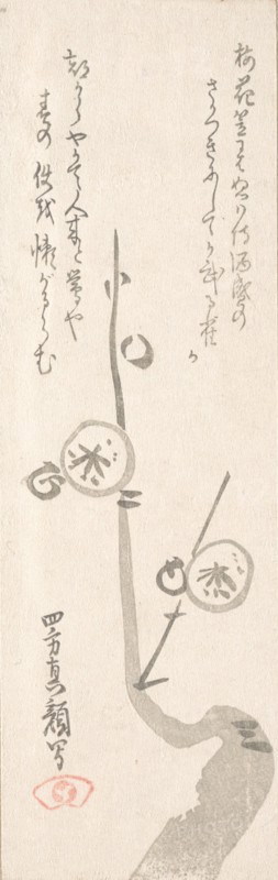 Plum Blossoms.