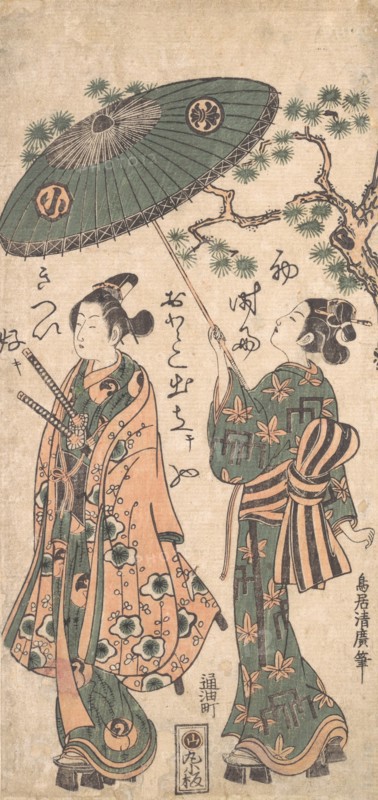 The Actor Arashi Otohachi as a Young Samurai in Woman's Clothes, ca. 1756.