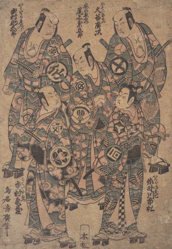 Five Popular Actors as the Gonin Otoko or Five Otokodate, in "Ume Wakana Futaba Soga", ca. 1755.