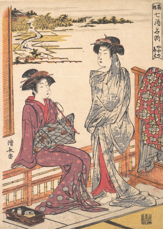 Miyanoshita (Name of One of the Hot Springs at Hakone), ca. 1779.