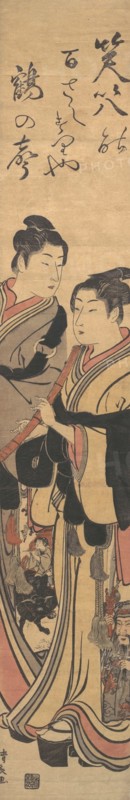 Two Men, One Playing a Flute.