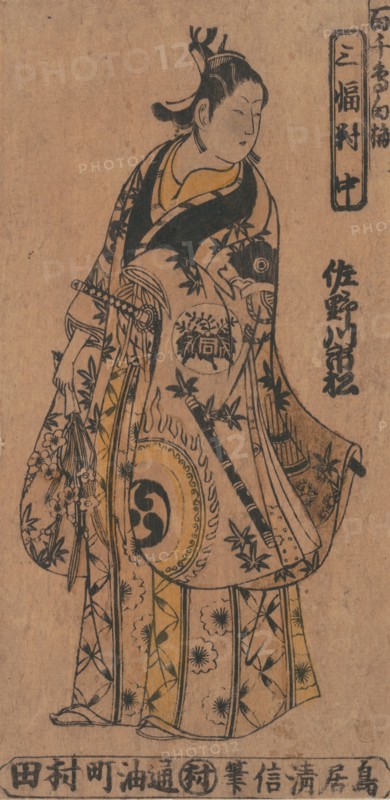 The Actor Sanagawa Ichimatsu 1st as a Wakashu (Fashionable Youth) in the Drama "Momo-Chidori Shiraume", ca. 1750.