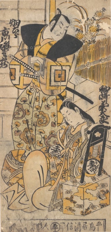 The Actor, Ichikawa Danjuro I, 1660-1704 as a Woman in Unidentified Role.