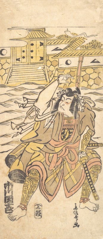 Actor, Danjuro, Impersonating Murubashi Chuye.