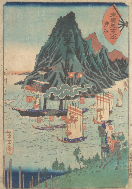 Fifty-three Stations of Suehiro: Warrior Looks at Passing Steamship, ca. 1865.