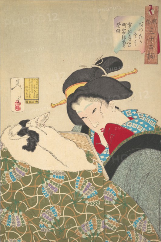Feeling Warm, 1888.