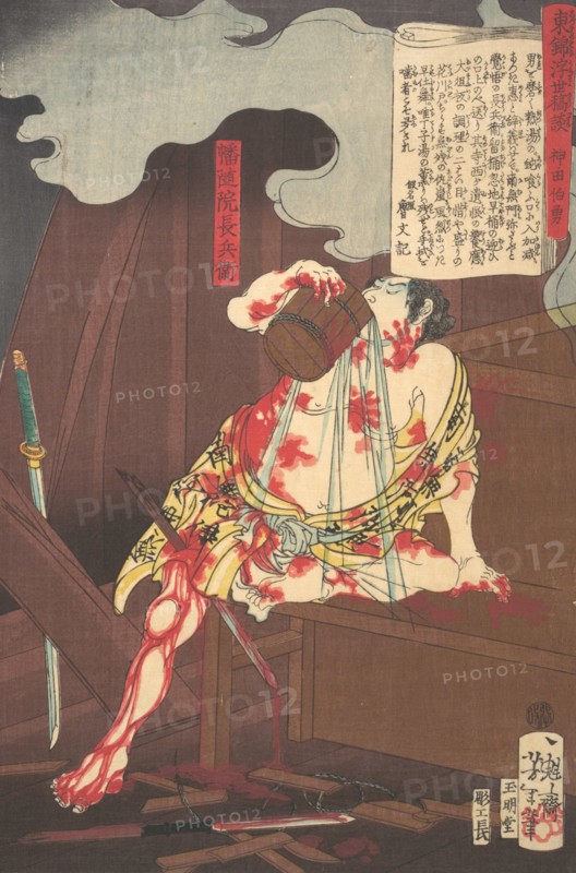 Banzuiin Chobei, from the series Story of Brocades of the East in the Floating World (Azuma no hana ukiyo kodan - Banzuiin Chobei), 10th month, 1867.