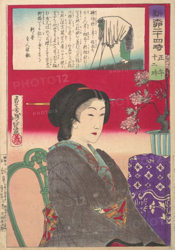 Twenty-Four Hours at Shinbashi/Yanagibashi: 12 Noon. (Shinyanagi nijuyo-ji, gozen juni-ji), 1880.