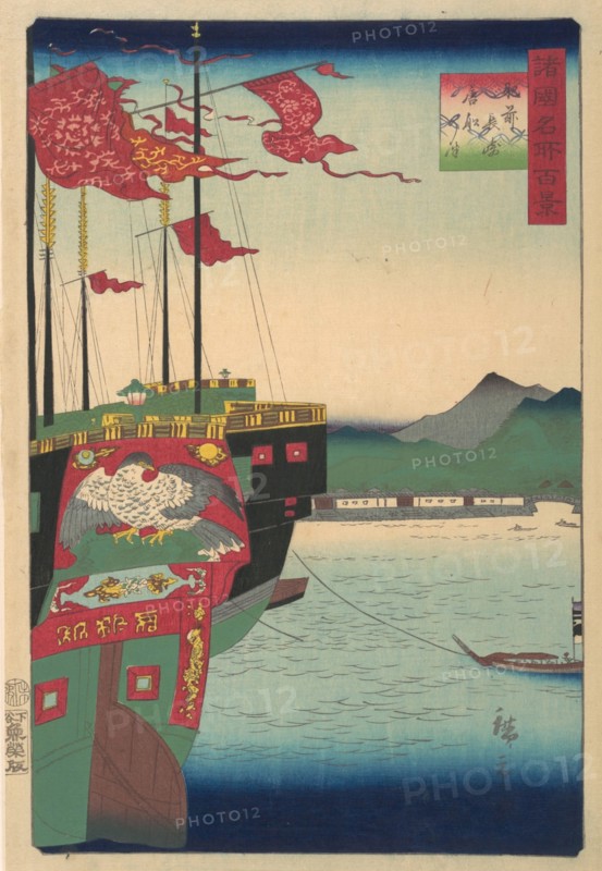 Dutch and Chinese Ships in the Harbor at Nagasaki in Hizen Province, 3rd month, 1859.