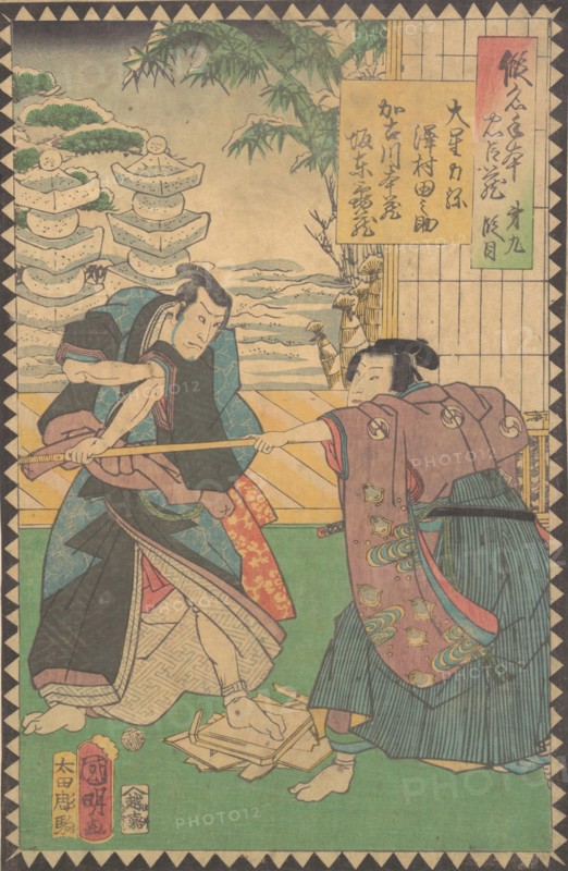 Act IX (Dai kudanme): Actors Sawamura Tanosuke III as Oboshi Rikiya and Bando Kamezo I as Kakogawa Honzo, from the series The Storehouse of Loyal Retainers, a Primer (Kanadehon chushingura), 1862 (Bunkyu 2), 6th month.