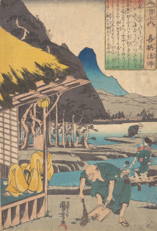 The Poet's Cabin in Tatsumi, 1845.
