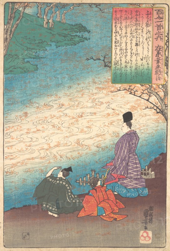 Poet with Two Pages on the Banks of the Tatsuta, ca. 1845.