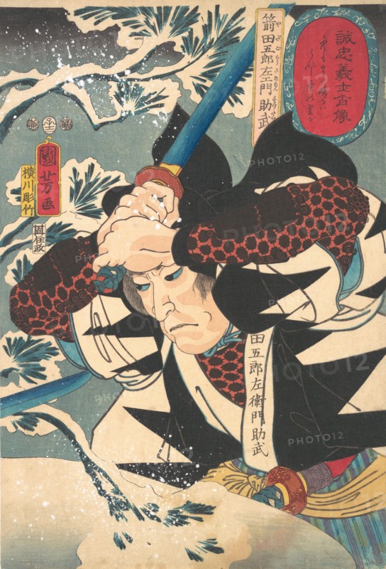 Portrait of Yada Gorosaemon Suketake, 1852.