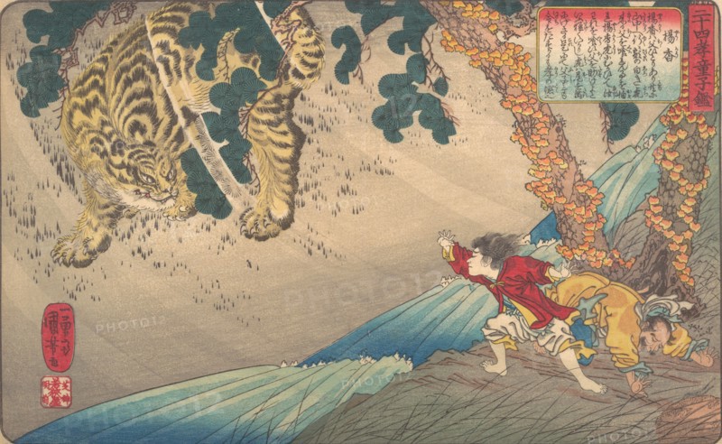 Yang Xiang (Yo Ko), from the series A Child?s Mirror of the Twenty-four Paragons of Filial Piety (Nijushi ko doji kagami), ca. 1843.