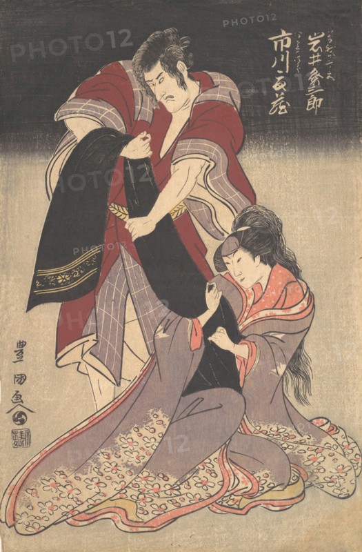 Scene from a Drama, ca. 1804.