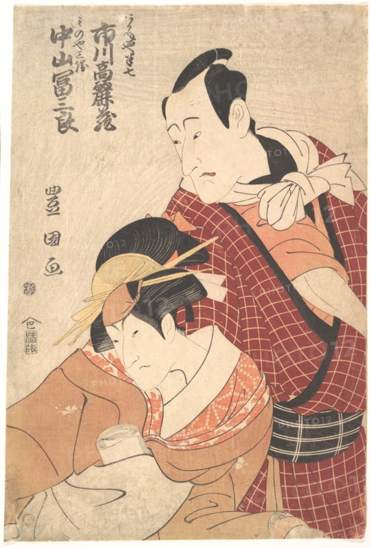Ichikawa Komazo II (1764-1838) in the Role of Akaneya Hanshichi from the Play Hadesugata On'a Maiginu, ca. 1798.
