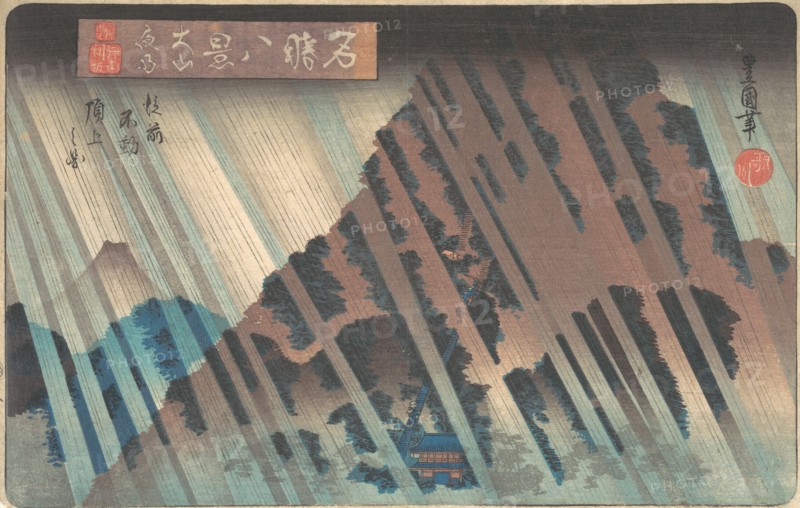 Night Rain at Oyama, from the series "Eight Famous Views of Kanagawa", ca. 1830.