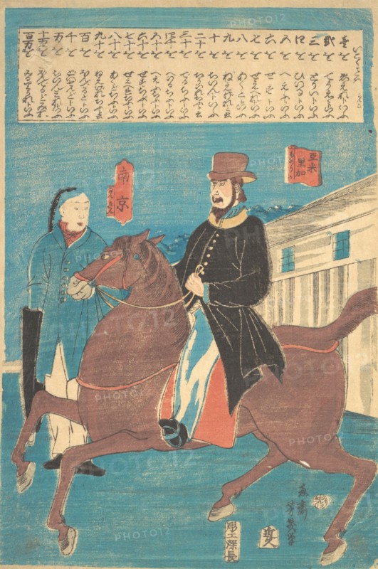 An American on Horseback and a Chinese with a Furled Umbrella, 12th month, 1860.