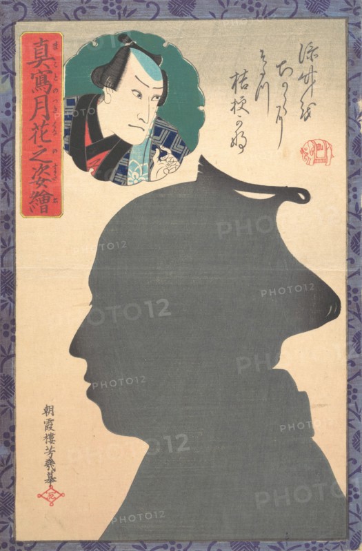 Silhouette Image of Kabuki Actor, 19th century.