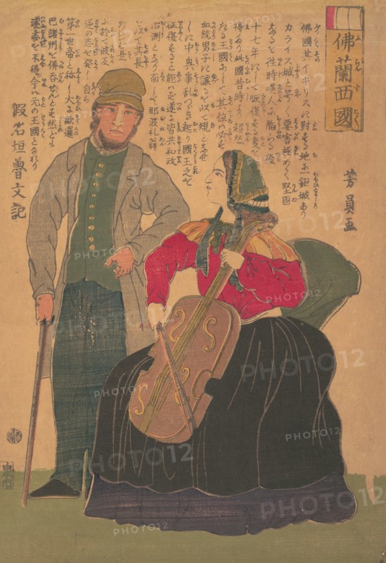 Furansukoku (France), 1861.