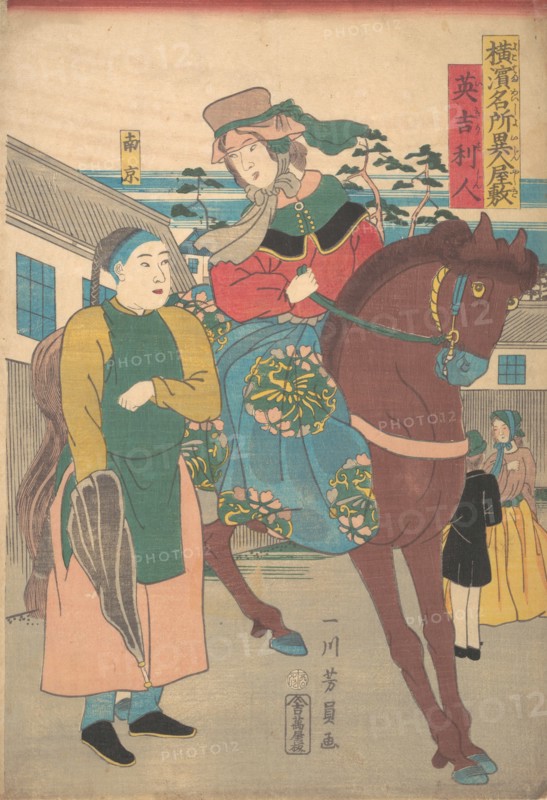 An English Woman with a Chinese Servant in the Foreign District, from the series Famous Places in Yokohama, 1861.