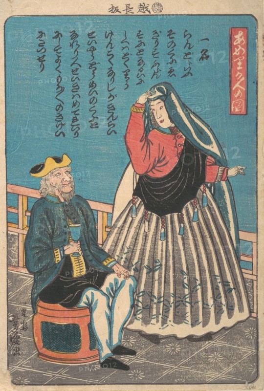 Foreigners in Miyozaki-cho, 11th month, 1860.