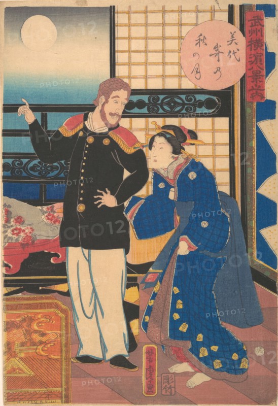 Autumn Moon at Miyozaki, 1st month, 1861.