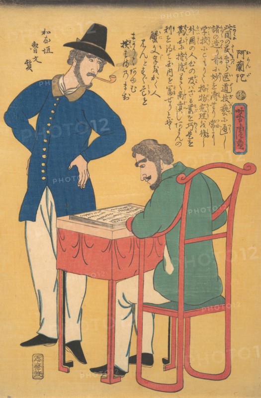 Dutch Printers, 2nd month, 1861.