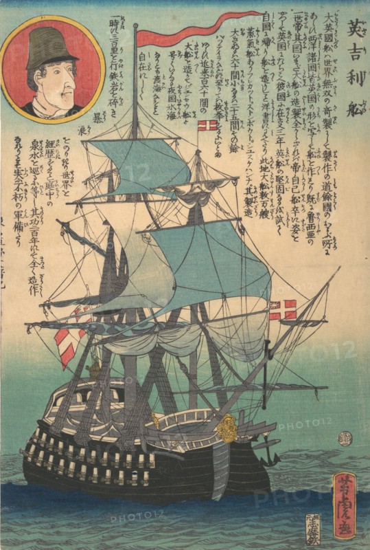 English Ship, 2nd month, 1862.
