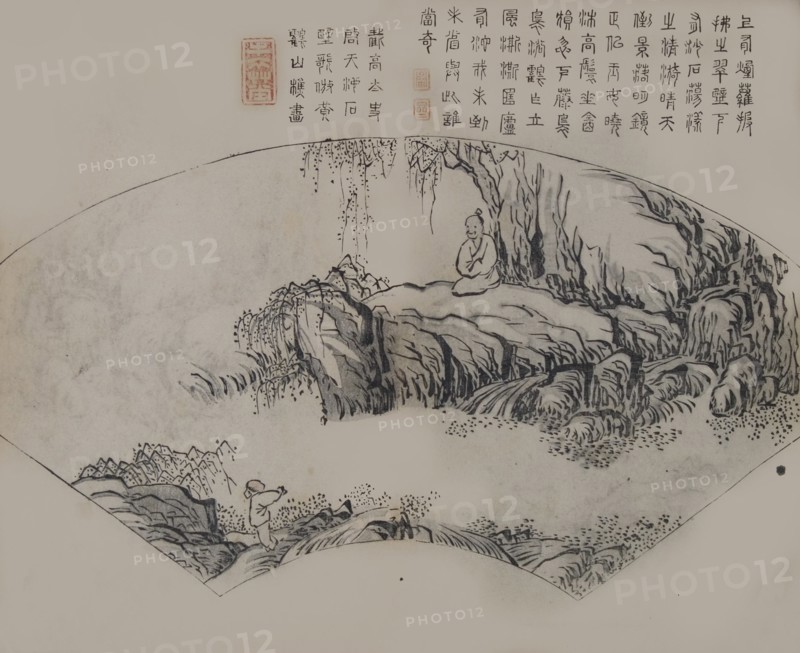 A Page from the Jie Zi Yuan.