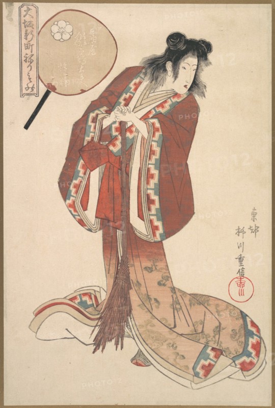 Hinazuru of Naka Ogi-ya as an Onna Jittoku, ca. 1825.