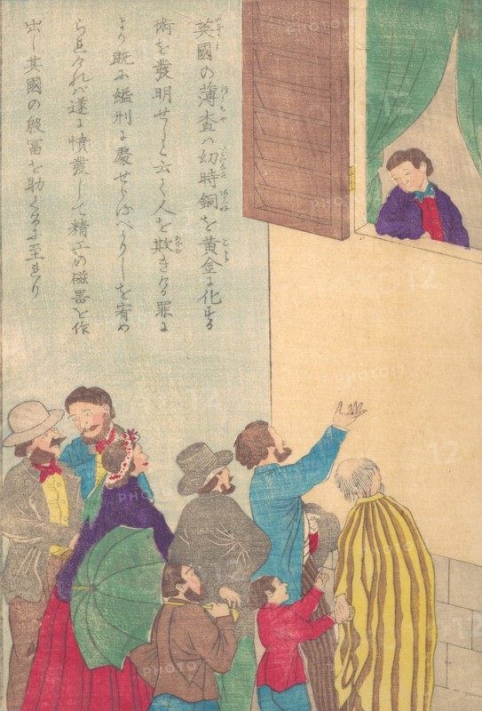 Lives of Great People of the Occident (Taisei ijin den): Johann Friedrich Böttger (1682-1719), ca. 1870.