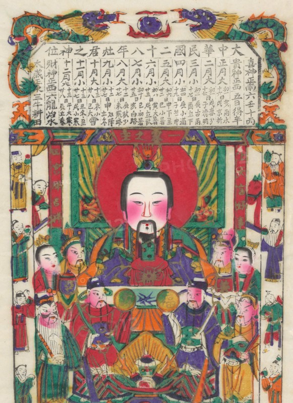 One hundred thirty-five woodblock prints including New Year's pictures (nianhua), door gods, historical figures and Taoist deities, 19th-20th century.
