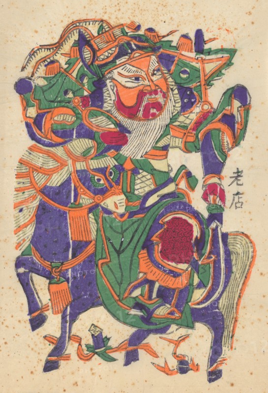 One hundred thirty-five woodblock prints including New Year's pictures (nianhua), door gods, historical figures and Taoist deities, 19th-20th century.