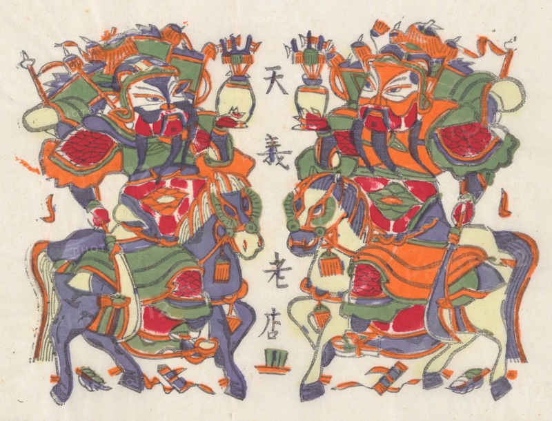 One hundred thirty-five woodblock prints including New Year's pictures (nianhua), door gods, historical figures and Taoist deities, 19th-20th century.