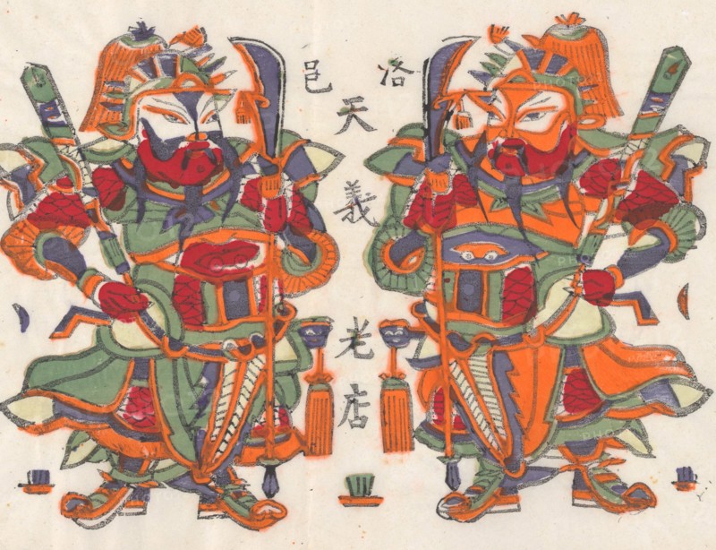 One hundred thirty-five woodblock prints including New Year's pictures (nianhua), door gods, historical figures and Taoist deities, 19th-20th century.