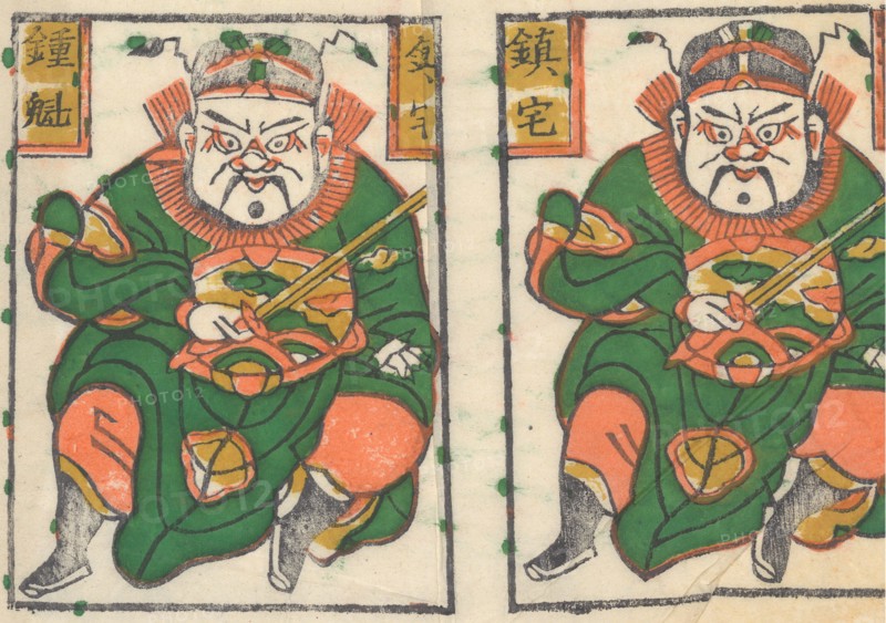 One hundred thirty-five woodblock prints including New Year's pictures (nianhua), door gods, historical figures and Taoist deities, 19th-20th century.