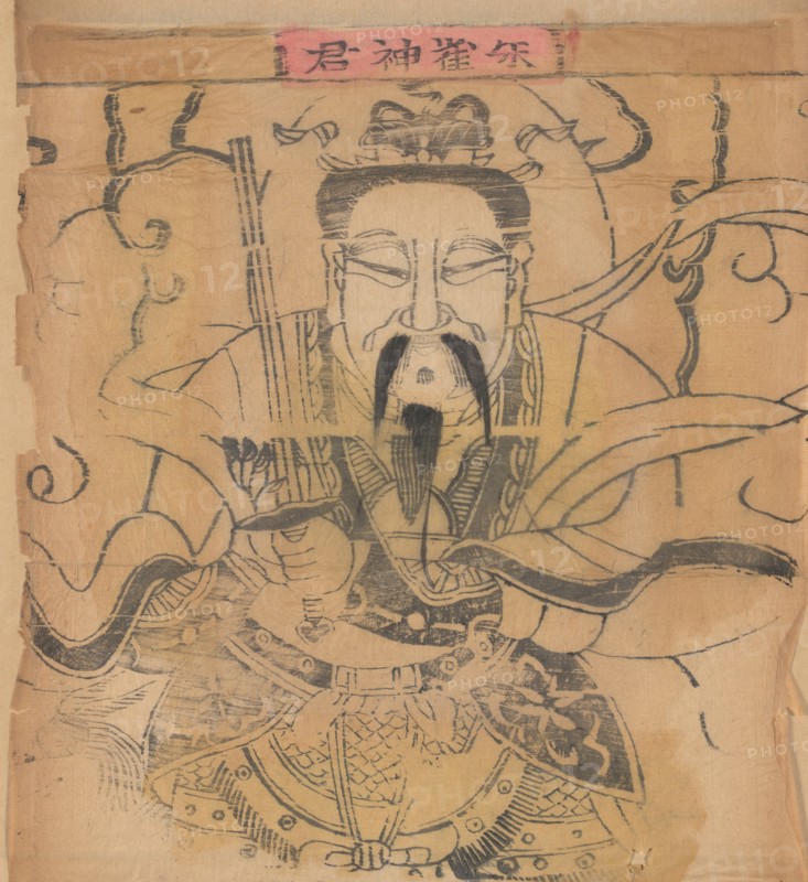 One hundred thirty-five woodblock prints including New Year's pictures (nianhua), door gods, historical figures and Taoist deities, 19th-20th century.