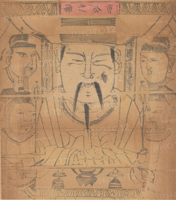 One hundred thirty-five woodblock prints including New Year's pictures (nianhua), door gods, historical figures and Taoist deities, 19th-20th century.