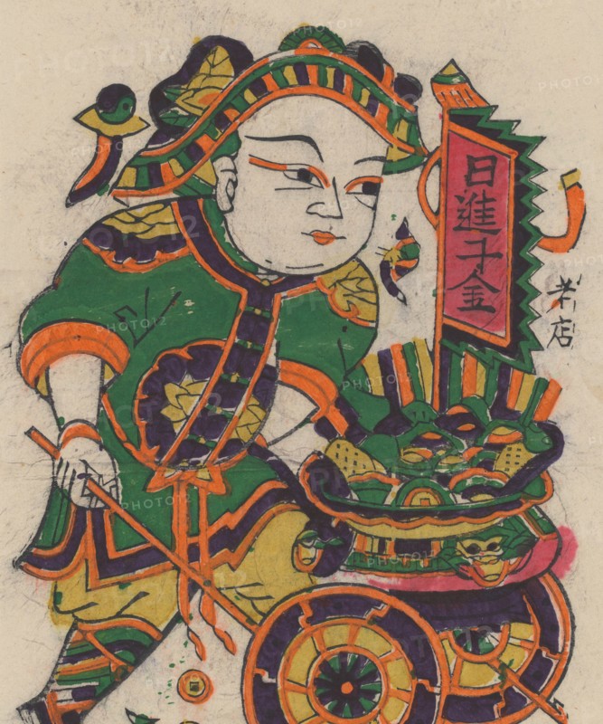 One hundred thirty-five woodblock prints including New Year's pictures (nianhua), door gods, historical figures and Taoist deities, 19th-20th century.