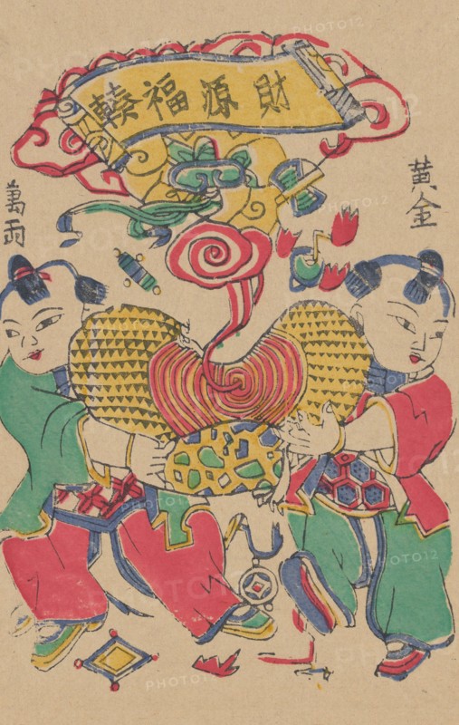 One hundred thirty-five woodblock prints including New Year's pictures (nianhua), door gods, historical figures and Taoist deities, 19th-20th century.
