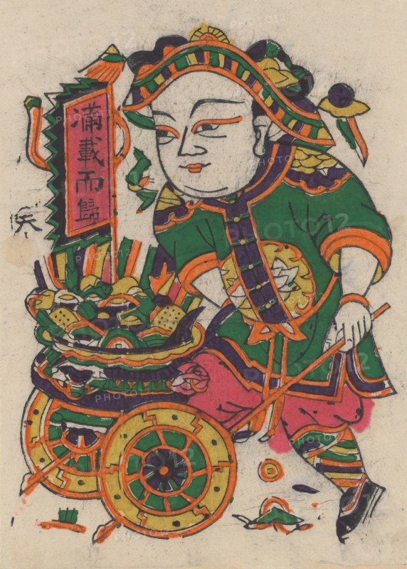 One hundred thirty-five woodblock prints including New Year's pictures (nianhua), door gods, historical figures and Taoist deities, 19th-20th century.
