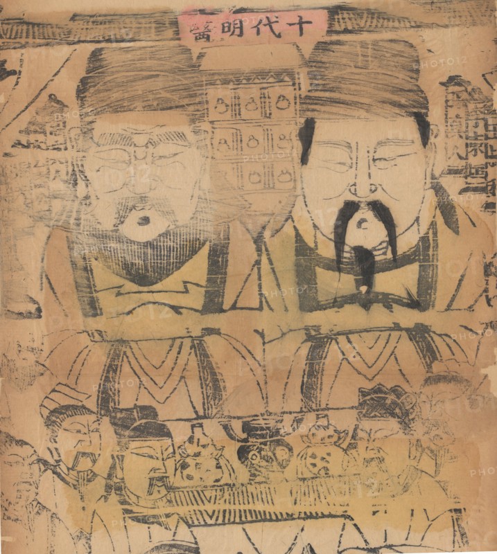 One hundred thirty-five woodblock prints including New Year's pictures (nianhua), door gods, historical figures and Taoist deities, 19th-20th century.